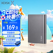 小盤(XDISK)USB3.0移動(dòng)硬盤1TB 雙盤備份 X系列2.5英寸 太空灰 高端金屬外觀 高速便攜 穩(wěn)定耐用