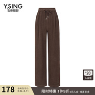 衣香麗影寬松垂感闊腿褲女簡(jiǎn)約休閑褲長(cháng)褲 咖啡 L