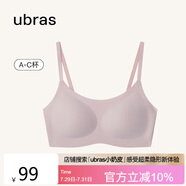 ubras無尺碼云感托吊帶背心隱形粉底液文胸女士內(nèi)衣女胸罩隱形膚