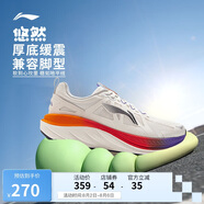 李寧悠然跑步鞋男鞋2025新款網(wǎng)面透氣通勤百搭休閑慢跑鞋ARSV027