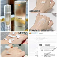 嬌蘭絲曼（Gilansmart）玻色因重組膠原凈顏美肌五合一 美白隔離防曬乳30g