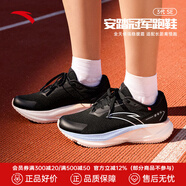 安踏（ANTA）冠軍跑鞋3SE丨運(yùn)動(dòng)鞋女新款減震回彈耐磨女子跑鞋防潑水跑步鞋女 【冠軍跑鞋3SE】基礎(chǔ)黑-4 37.5 (235mm)