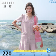 三彩2024夏季新款香風(fēng)連衣裙V領(lǐng)毛邊魚(yú)尾裙直筒短裙優(yōu)雅淑女 紫色 S 155/80A