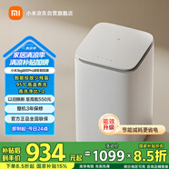 米家小米出品波輪洗衣機(jī)全自動 3公斤pro迷你嬰兒內(nèi)衣兒童洗衣機(jī) 高溫煮洗深度除螨智能投放XQB30MJ109