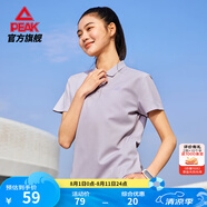 匹克速干polo衫男夏季新品短袖翻領(lǐng)通勤冰絲透氣休閑上衣運動網(wǎng)球服 【女子2008】石英紫 L (175)