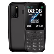 朵唯S9 4G兒童迷你老年手機(jī)老人機(jī)大屏大字大聲電信按鍵手機(jī)超長待機(jī)初高中小學(xué)生長待機(jī)手機(jī)戒網(wǎng)手機(jī) 爵士黑【移動(dòng)版+16G內(nèi)存卡】