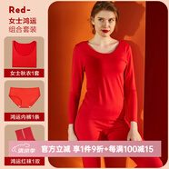 好波2025本命年大紅色棉質(zhì)內(nèi)衣內(nèi)褲襪子組合結(jié)婚內(nèi)衣蛇年秋衣秋褲套裝 女萊卡套裝1和內(nèi)褲1和紅襪1 L (165)