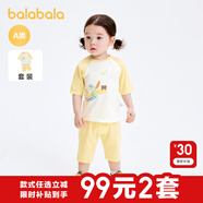 巴拉巴拉嬰兒衣服新生兒內(nèi)著上衣寶寶兩件裝內(nèi)搭內(nèi)著套裝可愛萌趣 白黃色調(diào)-上下套裝-208224134201 100cm