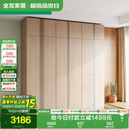 全友家居衣柜頂柜組合現(xiàn)代簡約臥室家具靠墻衣櫥立柜衣服儲物收納柜子