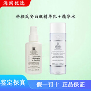 科顏氏閃光煥白精華乳液100ml美白精華水煙酰胺煥亮淡化痘印25年新品 精華乳100ml+精華水200ml