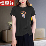 恒源祥棉質(zhì)減齡短袖t恤2025新款印花不規(guī)則圓領寬松夏季上衣女棉質(zhì)百搭 黑色【大嘴鳥】 【A02】 XL 【建議110-130斤】