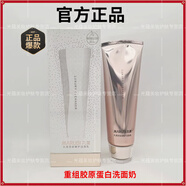 丸美（MARUBI）密齡奢護(hù)潔面乳120g重組膠原蛋白洗面奶泡沫