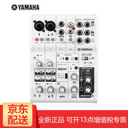 YAMAHA\/雅馬哈AG03 AG06調(diào)音臺聲卡電腦手機直播K歌錄音喜馬拉雅小說配音麥克風(fēng)聲卡套裝 AG06(雙話放)