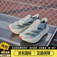阿迪達斯男女碳板跑鞋 PRIME X 2 新款耐磨透氣輕量減震回彈競賽運動(dòng)鞋 銀紅ID6911 38.5 標準/M6/W7