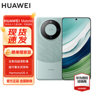 華為旗艦手機 Mate 60 12GB+1TB 雅川青#超可靠玄武架構 鴻蒙智能手機WY【贈流量卡】 