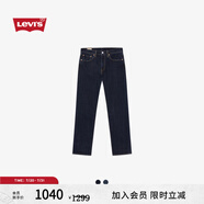 Levi's【商場同款】李維斯25夏新款男士502錐形復(fù)古牛仔褲29507 牛仔藍 34 (32)