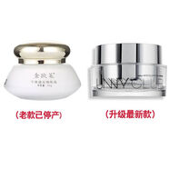 金歐萊【官方】金歐萊雪顏透亮細(xì)膚霜升級(jí)素顏霜 嫩膚補(bǔ)水保濕面霜 改善 默認(rèn)香型規(guī)格