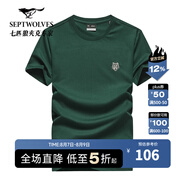 七匹狼短袖T恤男裝夏季親膚純棉圓領(lǐng)體恤衫男上衣衣服 202(深綠) XL 175/92A