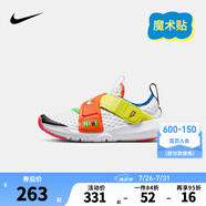 NIKE 耐克男女童運(yùn)動(dòng)鞋夏季網(wǎng)眼透氣FLEX ADVANCE魔術(shù)貼易穿脫兒童鞋 DV1754-111 33.5 【建議腳長(zhǎng)21cm】