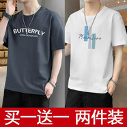 L利郎旗下【品牌斷碼清倉(cāng)】男士短袖t恤夏季薄款冰絲2025新款潮流 A32灰+A2白色 3XL 【150-165斤】