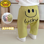G.DUCKKIDS嬰兒褲子夏季純棉薄嬰幼兒男女寶寶大屁屁中褲休閑小童過(guò)膝7分褲 熱售綠色 笑笑中褲 66 cm 建議年齡3-6個(gè)月 11-15斤