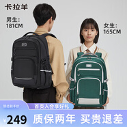 卡拉羊34L減負(fù)書包初中高中生大容量背包大學(xué)生旅行雙肩包CX5502墨綠