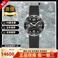 【二手99新】24年全套浪琴康卡斯運(yùn)動(dòng)系列男表 自動(dòng)機(jī)械陶瓷表圈  瑞士進(jìn)口300米防水潛水夜光腕表 【39mm黑盤】限量膠帶L3.780.4.56.9