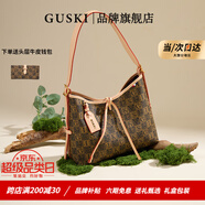 GUSKI法國奢侈品牌新款包包女包單肩女士手提包斜挎包情人節(jié)生日禮物女 咖啡色【Brown】京倉直發(fā) 送女友送老婆送媽媽