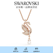施華洛世奇（SWAROVSKI）Swan優(yōu)雅天鵝項鏈女吊墜輕奢小眾送女友畢業(yè)禮物女 白色天鵝 5714903