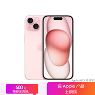 蘋果12期免息白條0首付【限購50臺(tái)】iPhone15蘋果15plus全網(wǎng)通5G手機(jī) iPhone15plus粉色 512GB 公開版+6期免息