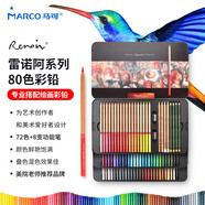 【超級爆款】馬可（MARCO）彩鉛80色油性彩色鉛筆繪畫套裝專業(yè)美術(shù)設(shè)計手繪專用鐵盒裝送禮禮物雷諾阿系列