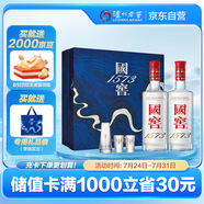 瀘州老窖 國(guó)窖1573 濃香型白酒 星河璀璨禮盒 38度500ml*2低度 含禮袋酒具