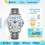 依波路（ERNEST BOREL）瑞表情侶全自動(dòng)機(jī)械原裝進(jìn)口方盤腕表傳奇系列送老公 37MM鋼帶商務(wù)白面【中國(guó)限定款】 37mm