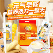 維維營(yíng)養早餐組合1840g 豆奶粉1000g+北緯47°玉米*4