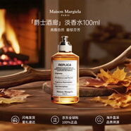 Maison Margiela梅森馬吉拉爵士酒廊淡香水100ml 木質(zhì)香調(diào) 生日禮物【莎莎摯愛】