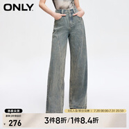 ONLY春夏時(shí)尚復古寬松高腰闊腿褲牛仔褲女|124132063 J3A 復古牛仔210洗水 XL (175) 76A