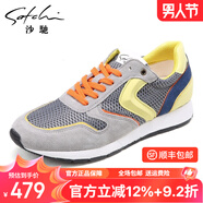 沙馳男鞋韓版透氣輕質(zhì)舒適運動(dòng)休閑磨砂皮跑步鞋 深灰12622002Z 39
