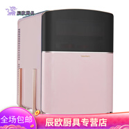 SMVP輕奢便攜美妝小冰箱家用冷藏箱恒溫35L高端品質(zhì) 櫻花粉