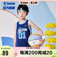 喬丹男童籃球套裝兒童全碼夏運動兩件套小孩訓練服 宇宙藍/宇宙藍 165