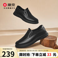 康奈皮鞋秋季新款男士商務(wù)休閑皮鞋牛皮一腳蹬舒適男鞋18245015 黑色 38