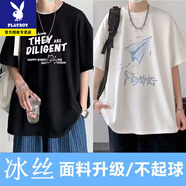 花花公子2025夏季新款冰絲短袖t恤男五分袖t恤男裝百搭港風潮牌半袖男體恤 THEY黑+紙飛機白【冰絲兩件】 XL 135-150斤