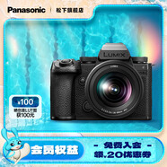 松下（Panasonic）Lumix S5M2X 全畫幅相機(jī) L卡口 微單相機(jī) 無反數(shù)碼相機(jī) 【20-60mm F3.5-5.6 原封套機(jī)】