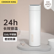 炊大皇保溫杯 316L醫(yī)用級不銹鋼茶水分離商務便攜保溫杯 白色 490ml