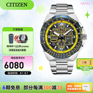 西鐵城（CITIZEN）手表 藍(lán)天使一代二代三代 光動(dòng)能電波男表自動(dòng)對(duì)時(shí)時(shí)尚潮流男表 JY8125-54L