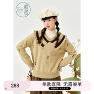 紫涵（ZIHAN）紫涵撞色娃娃領套頭針織衫女年冬季森系學院風寬松打底衫 青豆綠 L