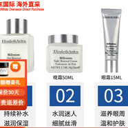 伊麗莎白.雅頓銀級三件套補水滋潤修復日霜晚霜護膚面霜套裝 雅頓銀級三件套日霜+晚霜+眼霜