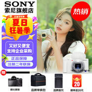 索尼（SONY） ZV-1 ZV1 Vlog數(shù)碼相機4K視頻美顏相機強悍對焦 ZV-1白色單機 官方標配