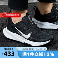 耐克（NIKE）男鞋JUNIPER TRAIL 2輕便低幫緩震訓練戶(hù)外跑步鞋運動(dòng)跑鞋 DM0822-001 40