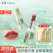 彩棠爭(zhēng)青流玉啞霧口紅唇膏輕盈滋潤(rùn)顯白新色蜜桃粉女 爭(zhēng)青流玉啞霧口紅 S101俏桃 3.4g