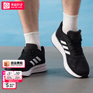 阿迪達(dá)斯 （adidas）男鞋 2025新款秋季經(jīng)典戶外運(yùn)動(dòng)跑鞋網(wǎng)面透氣閏六月送爸爸跑步鞋 【經(jīng)典百搭】黑色-白色 39